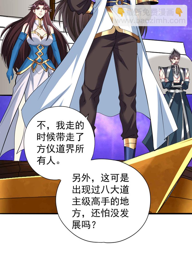 第346话 我们做个了断吧！19