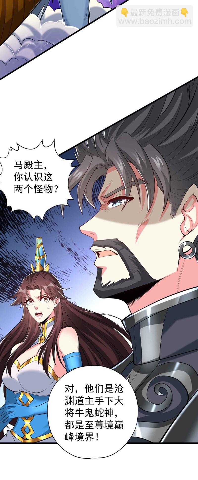 第346话 我们做个了断吧！23