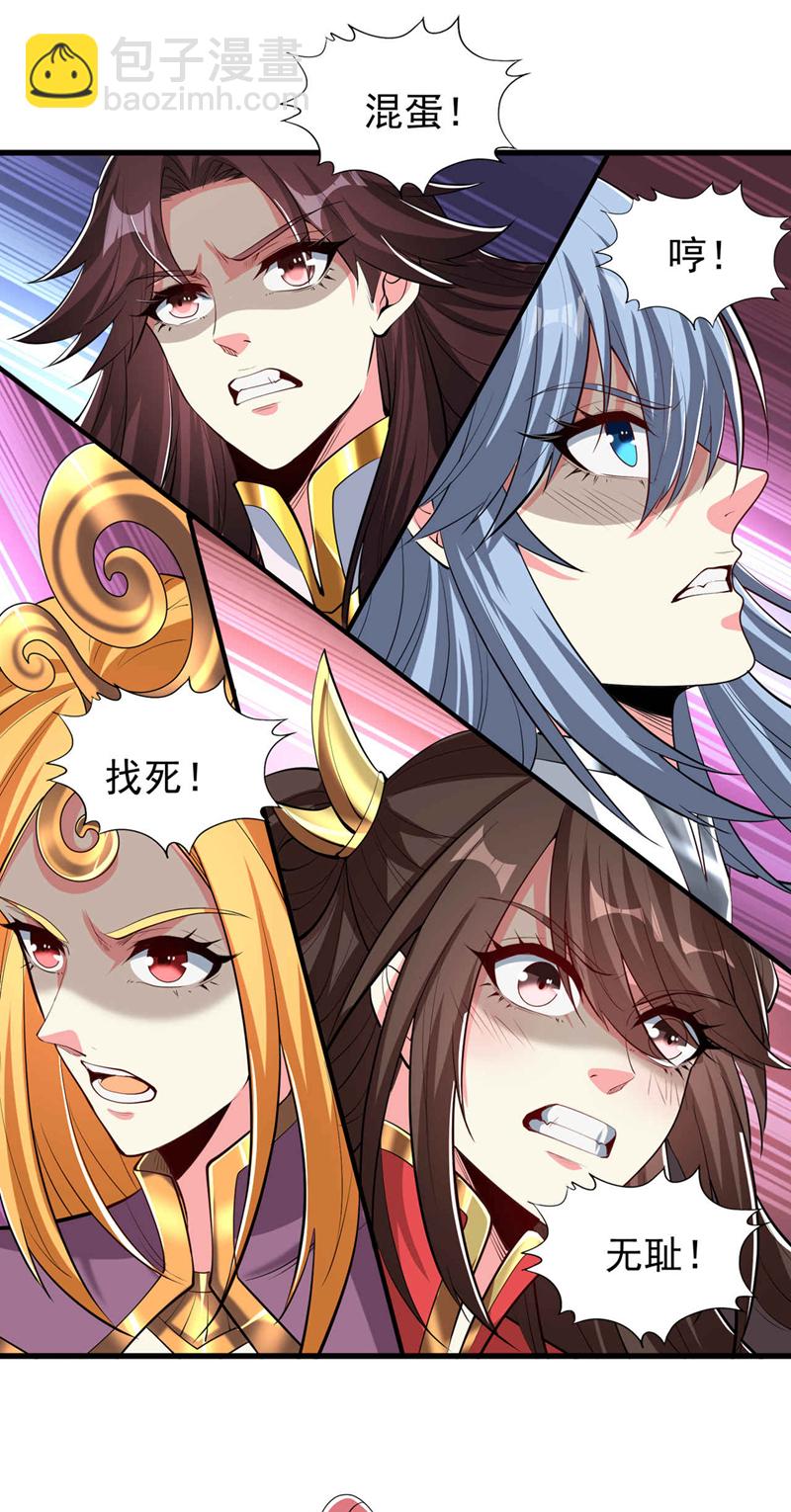 第346话 我们做个了断吧！25