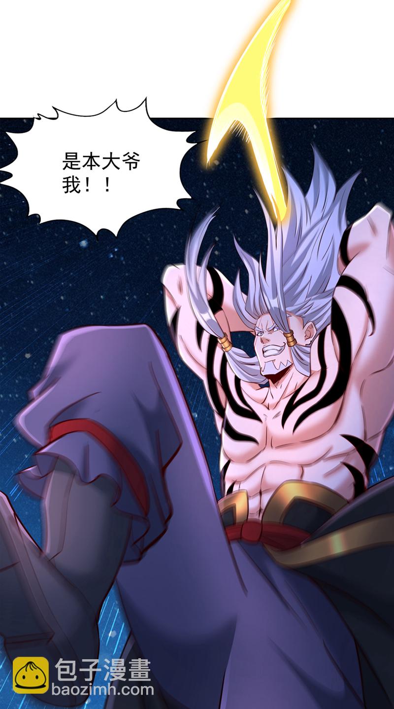 第346话 我们做个了断吧！32