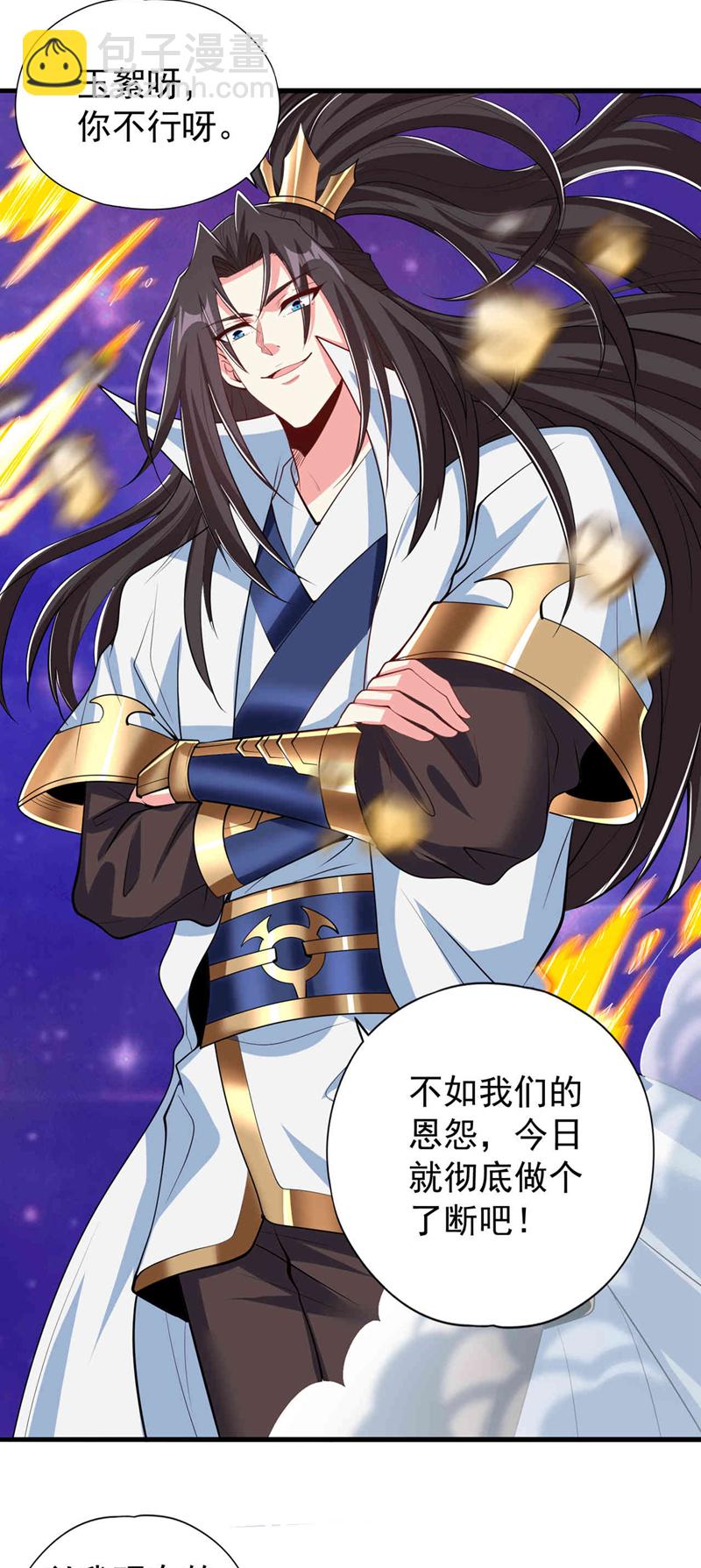 第346话 我们做个了断吧！6