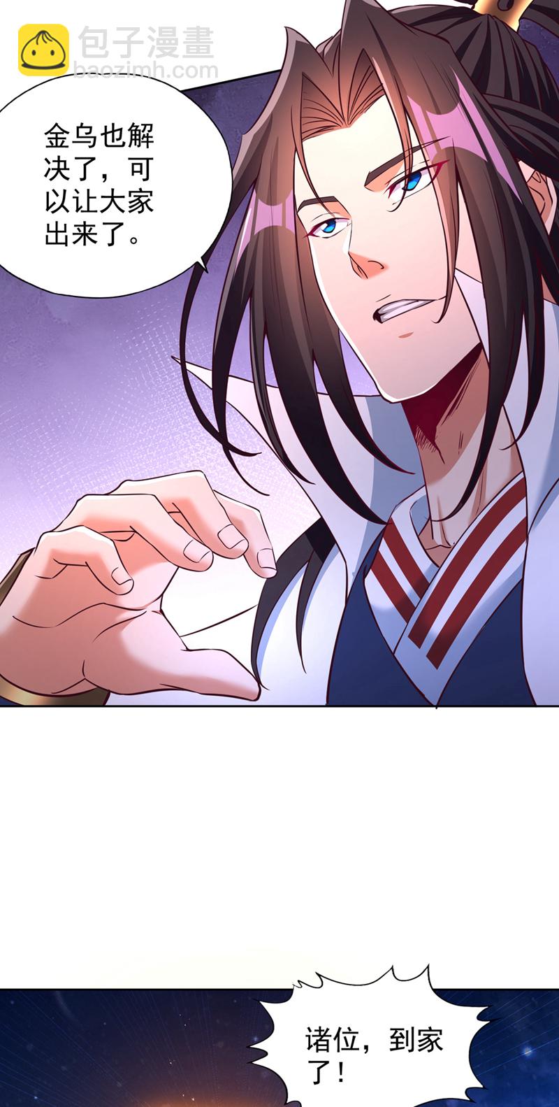 第347话 把这些都解决了！26