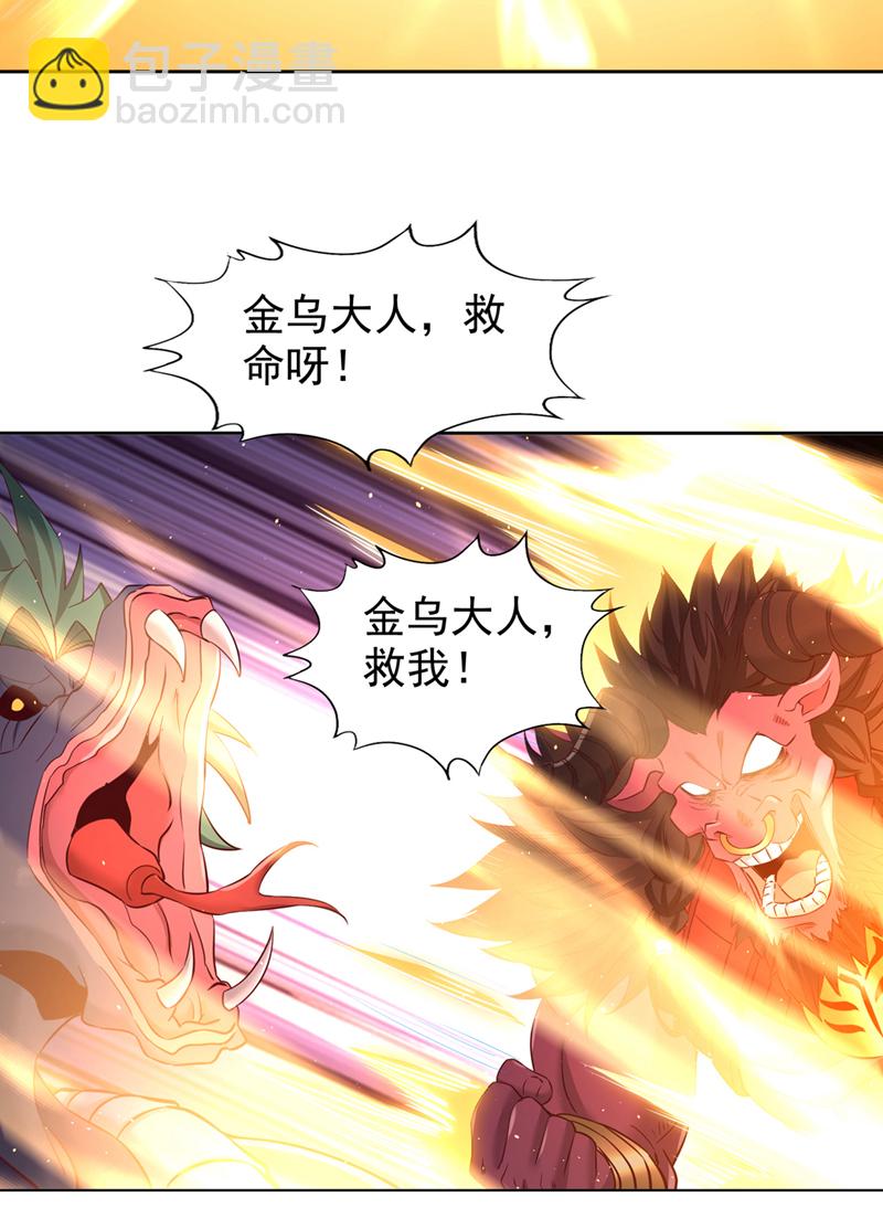 第347话 把这些都解决了！3