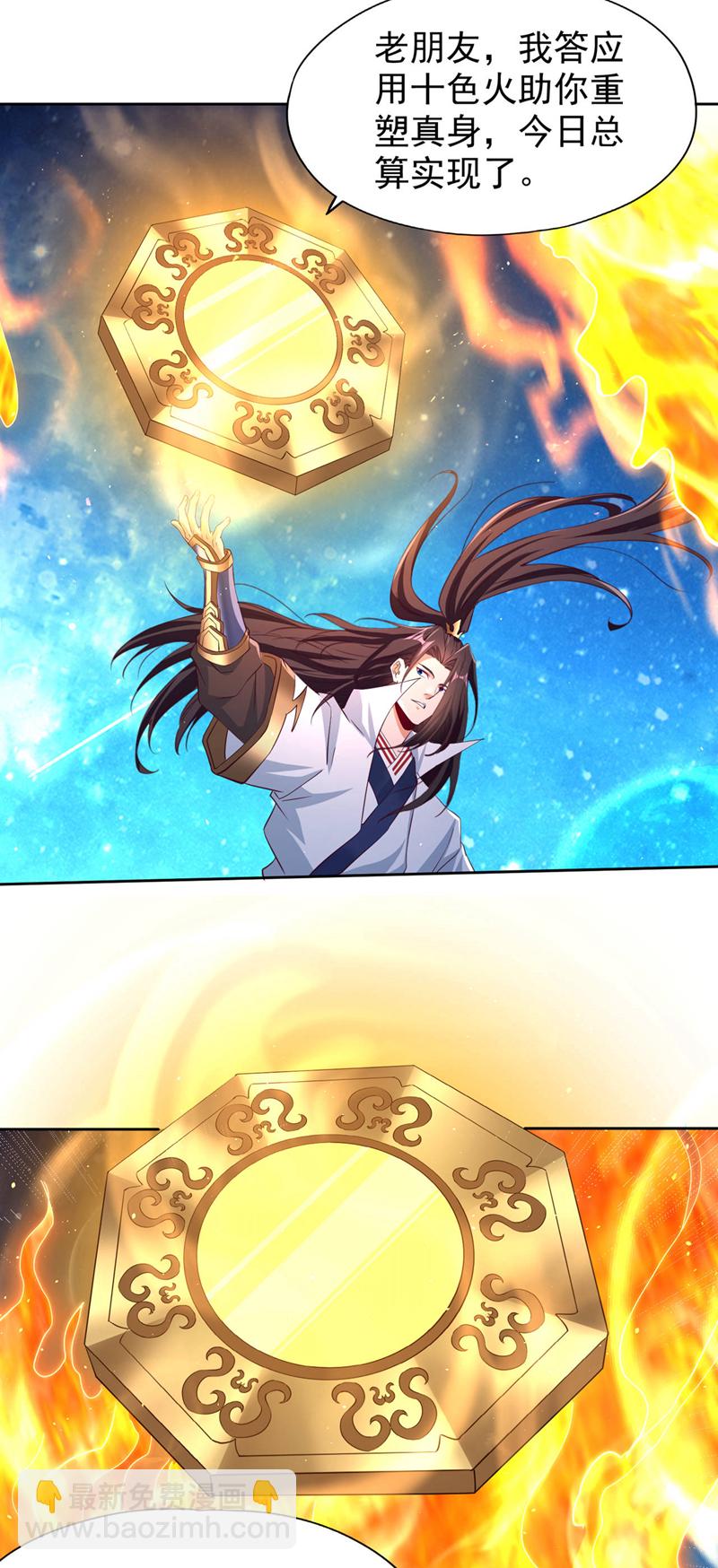 第347话 把这些都解决了！30
