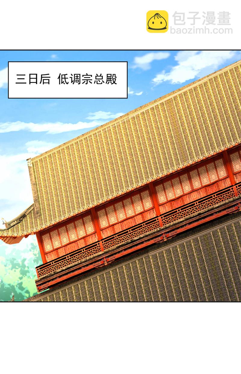 第347话 把这些都解决了！32