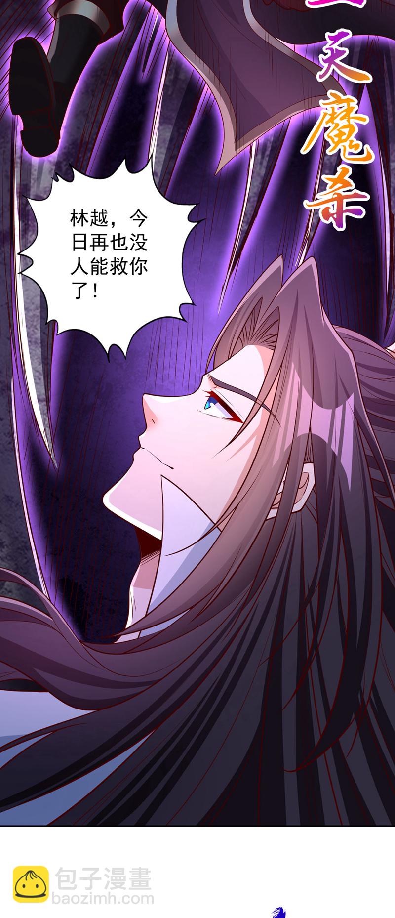 第349话 道主不过如此！10