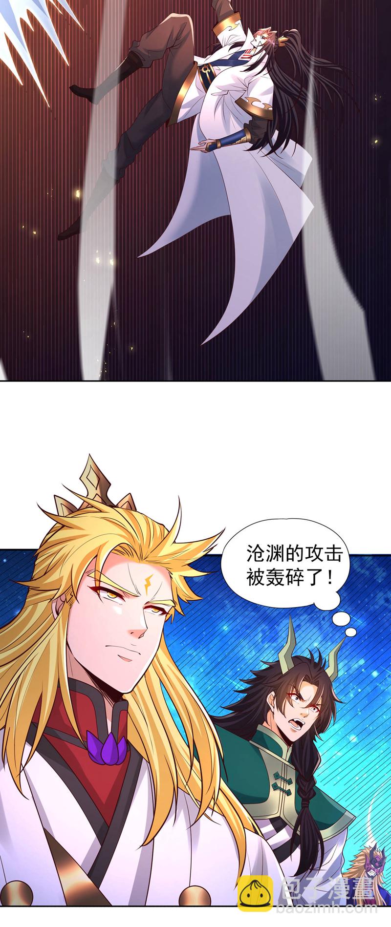 第349话 道主不过如此！14