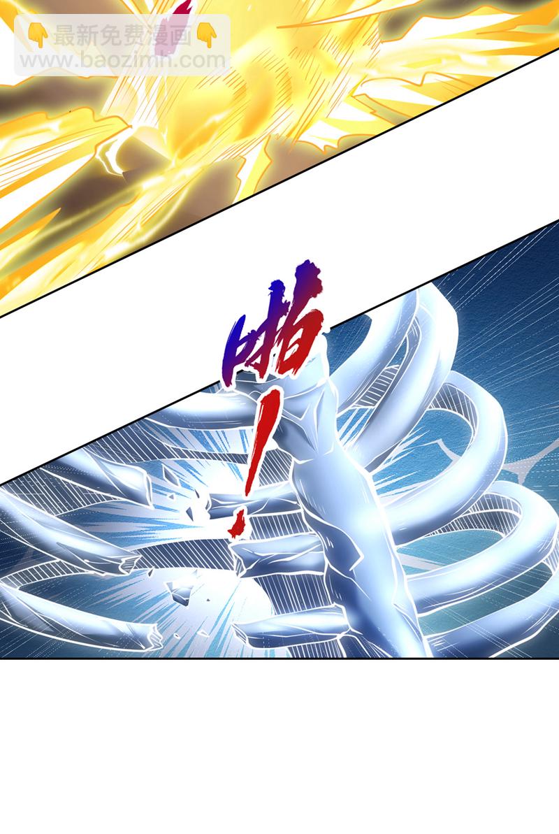 第349话 道主不过如此！20