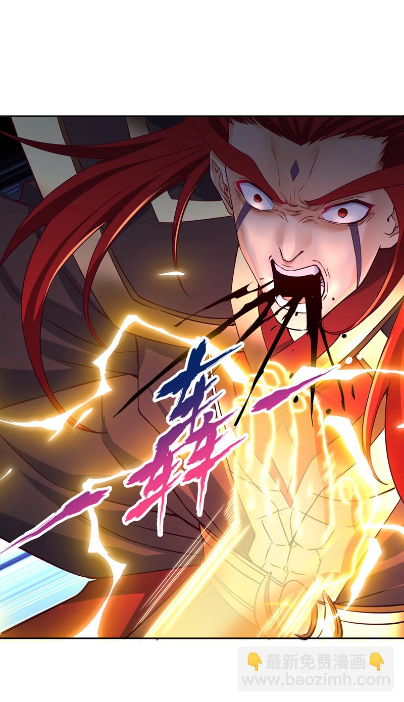 第349话 道主不过如此！30