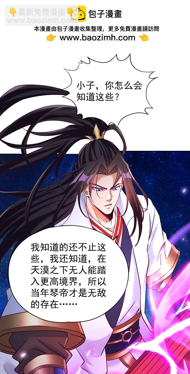 第350话 我们去绝望深渊！1