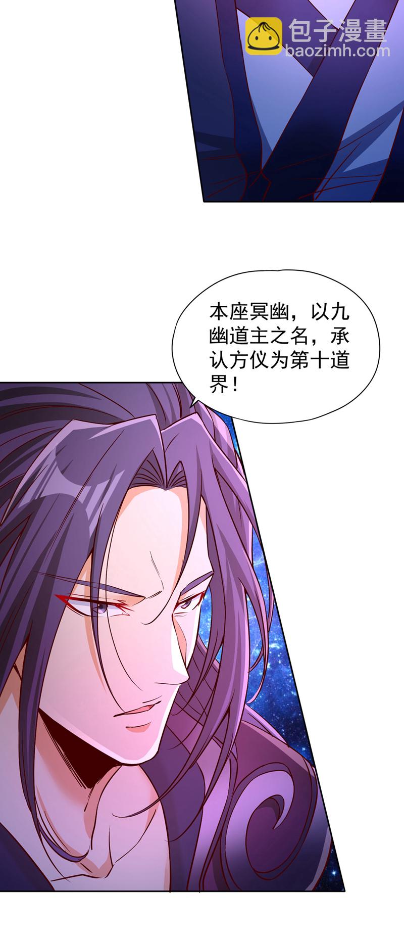 第350话 我们去绝望深渊！15