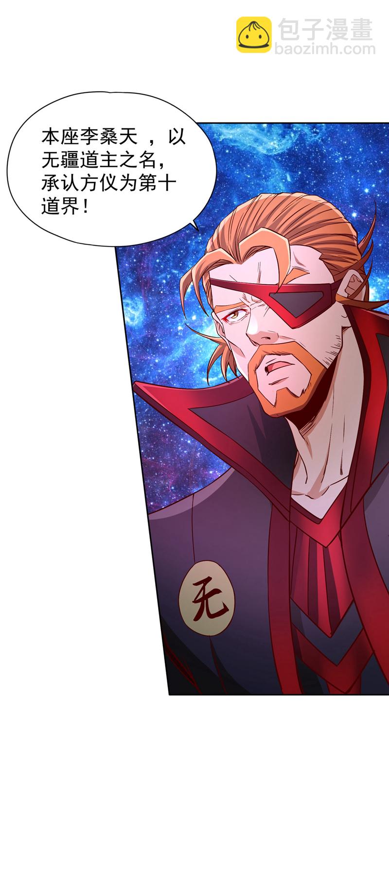 第350话 我们去绝望深渊！16