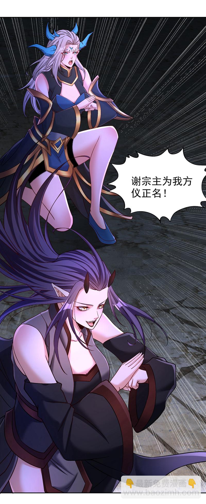 第350话 我们去绝望深渊！18