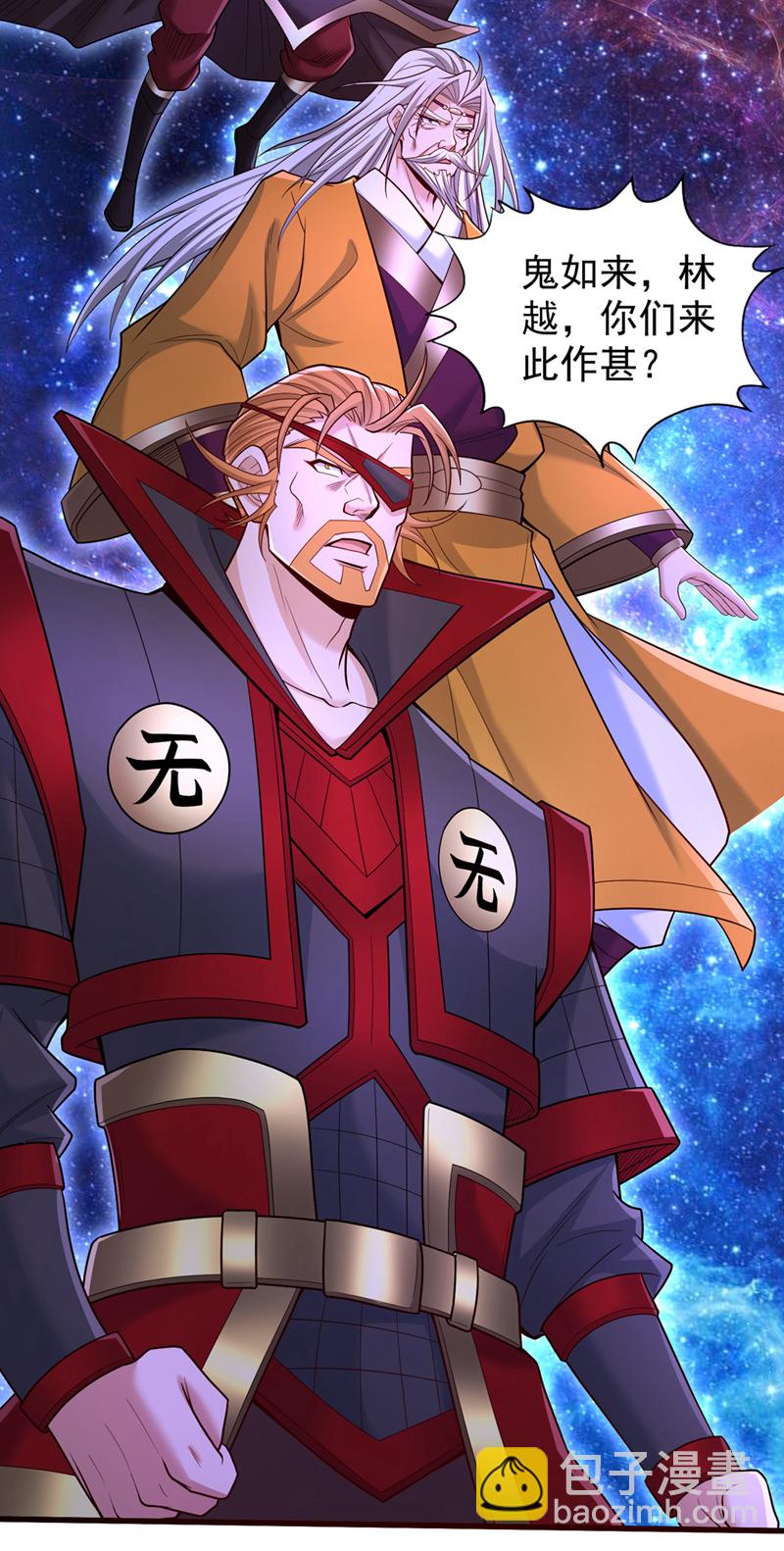 第350话 我们去绝望深渊！29