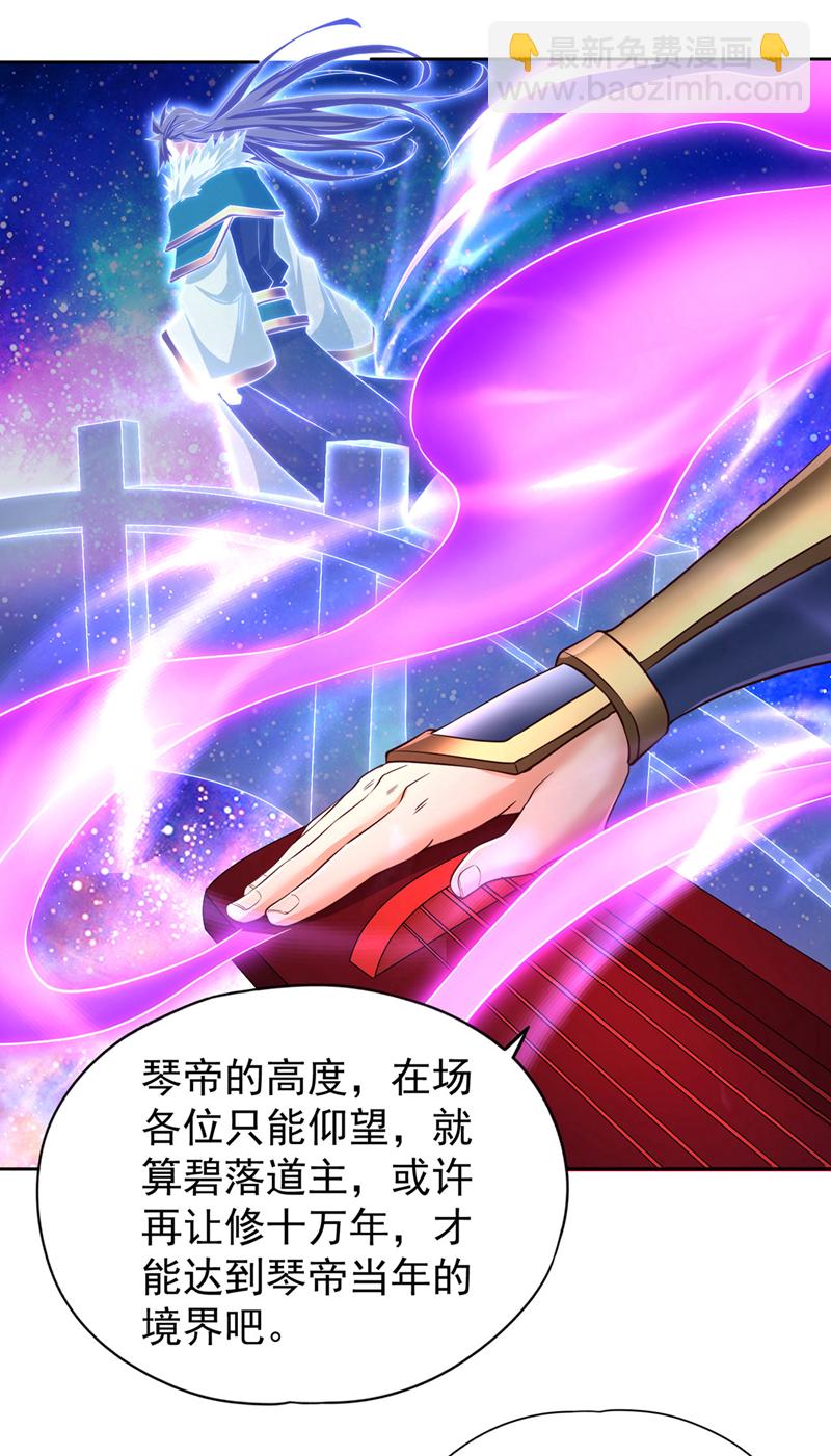 第350话 我们去绝望深渊！3