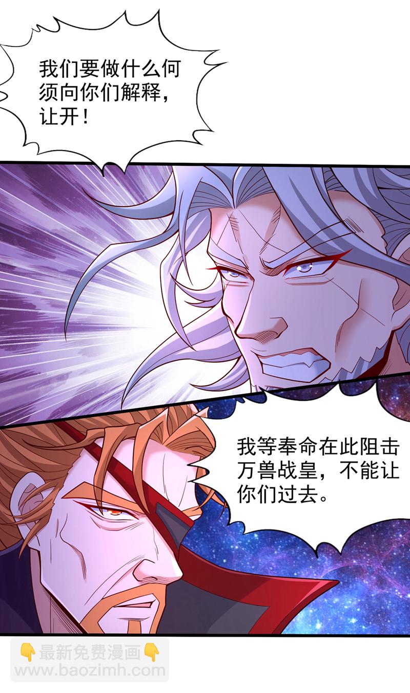 第350话 我们去绝望深渊！30