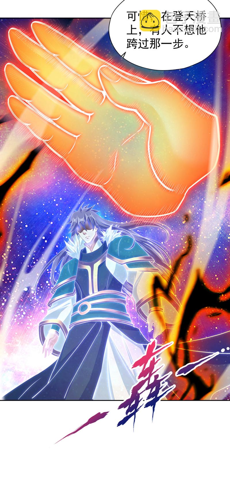 第350话 我们去绝望深渊！4