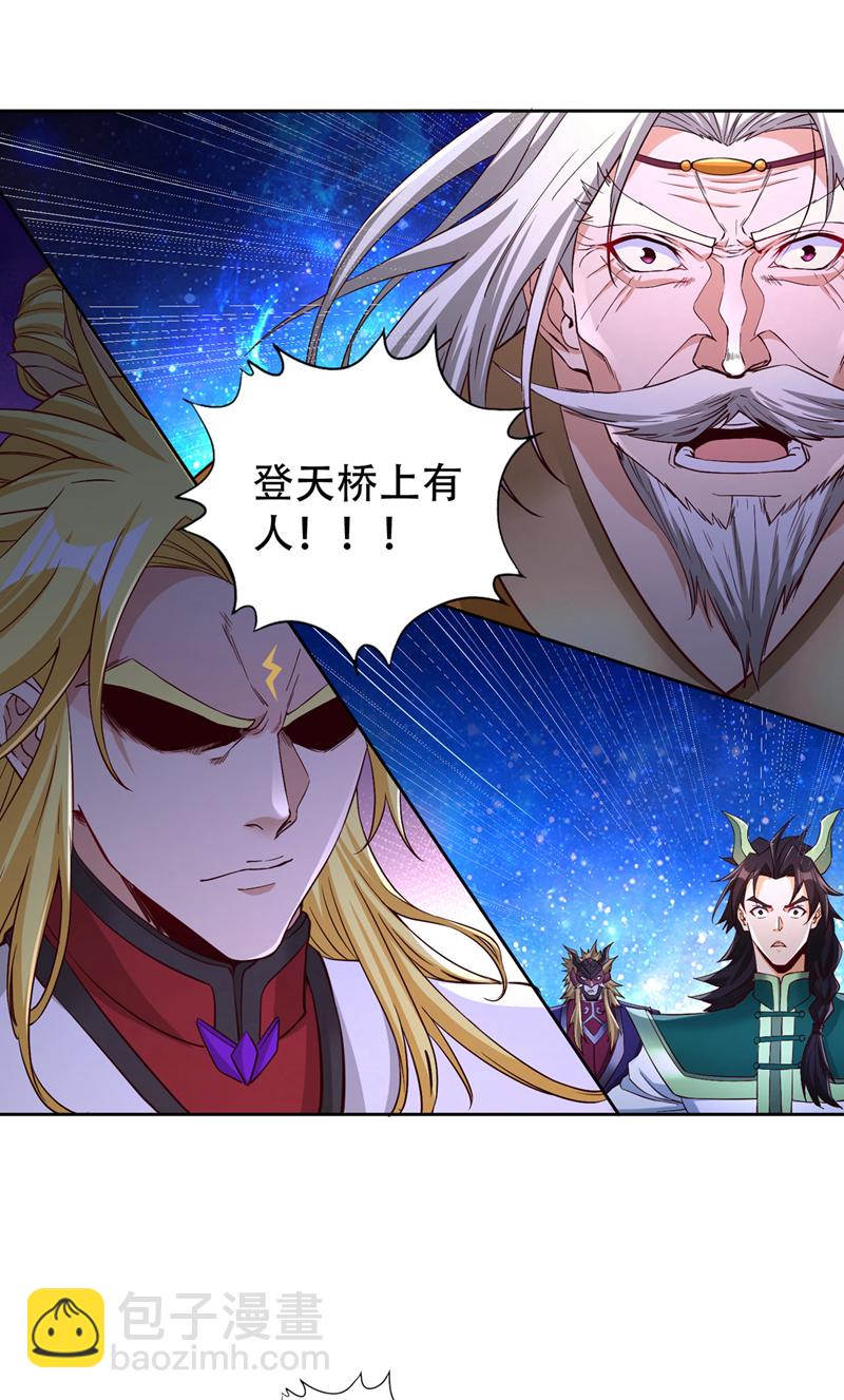 第350话 我们去绝望深渊！5