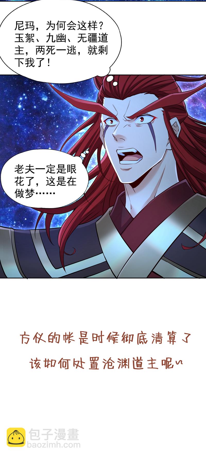 第351话 把命留下吧！34