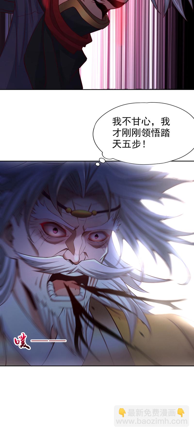 第352话 饶你一命~18