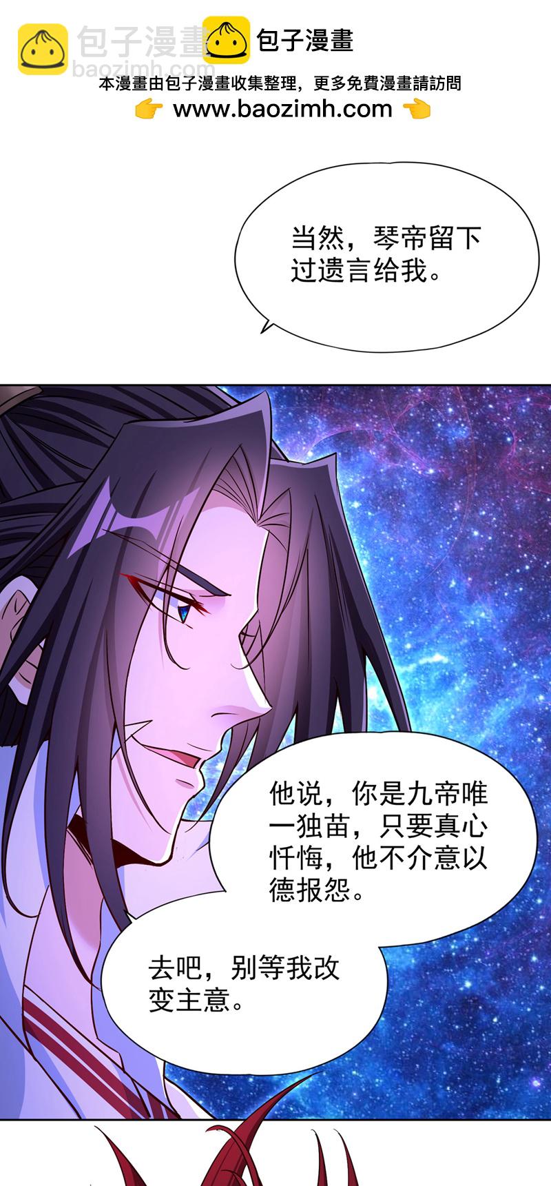 第353话 我们的恩怨了结了！1