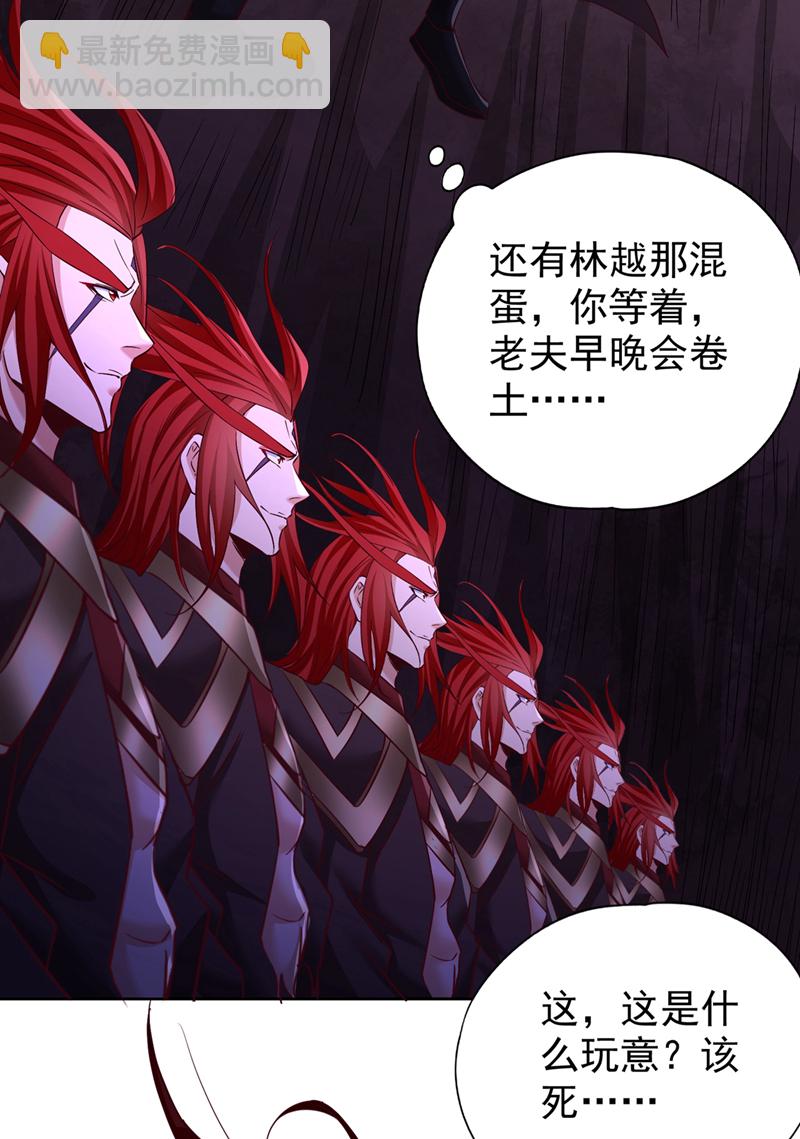 第353话 我们的恩怨了结了！10