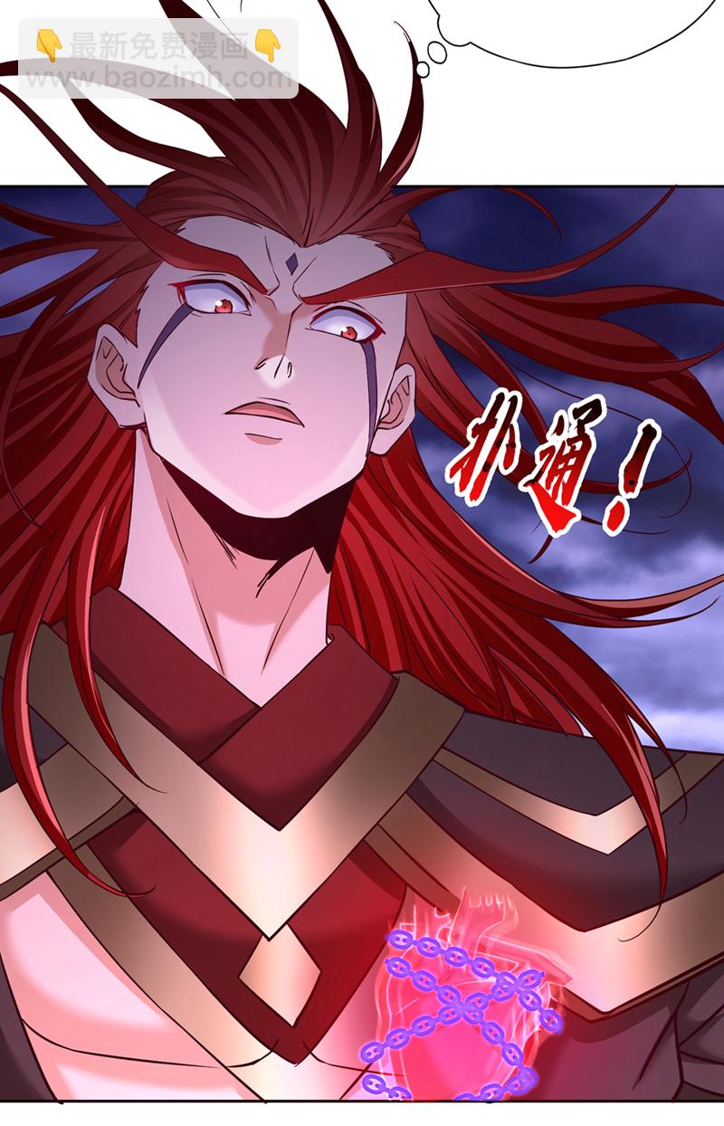 第353话 我们的恩怨了结了！11