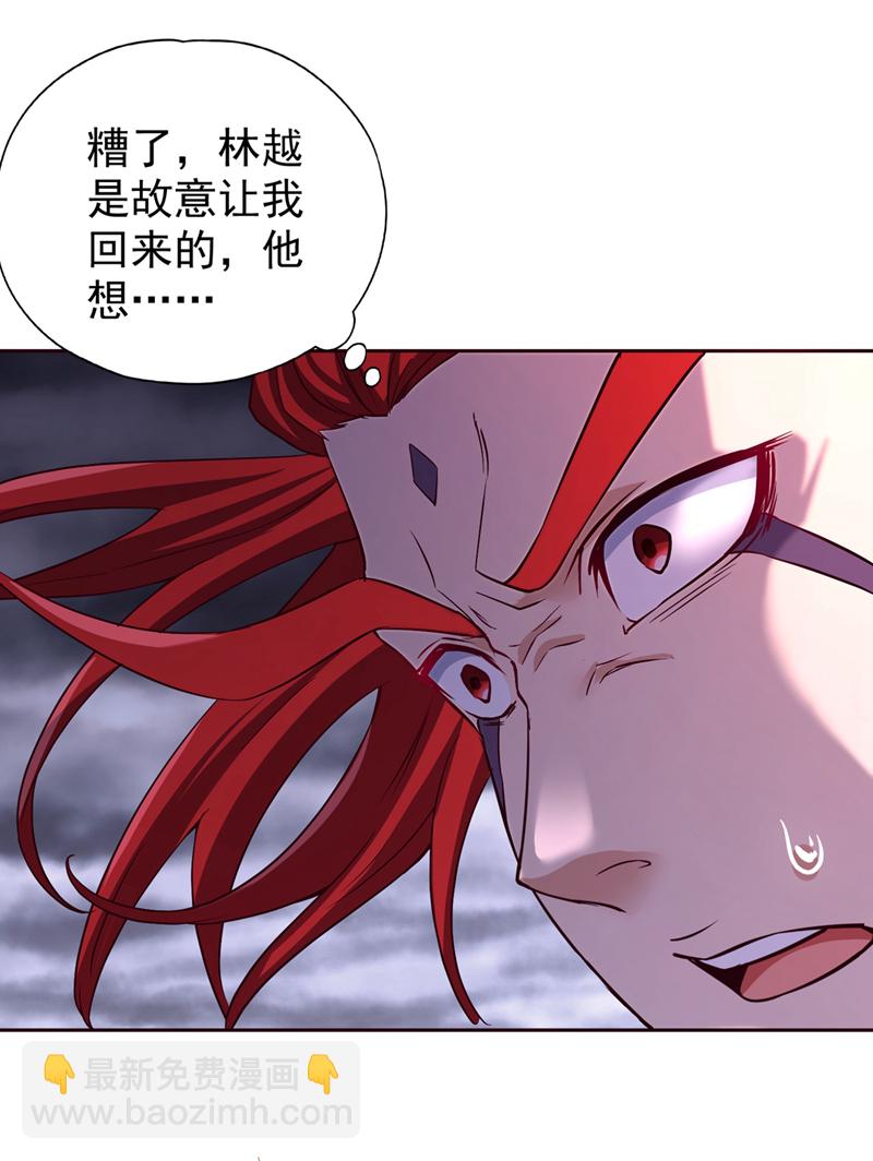 第353话 我们的恩怨了结了！12