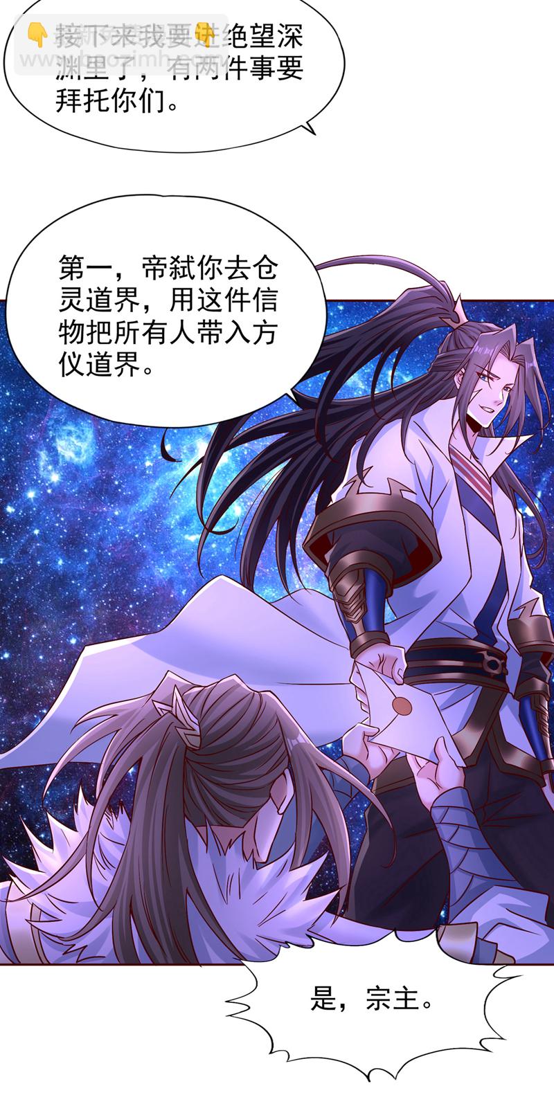 第353话 我们的恩怨了结了！16