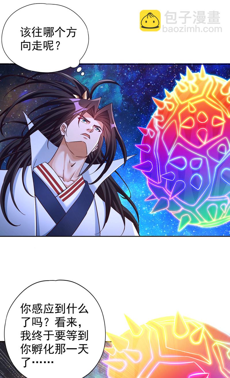 第353话 我们的恩怨了结了！19