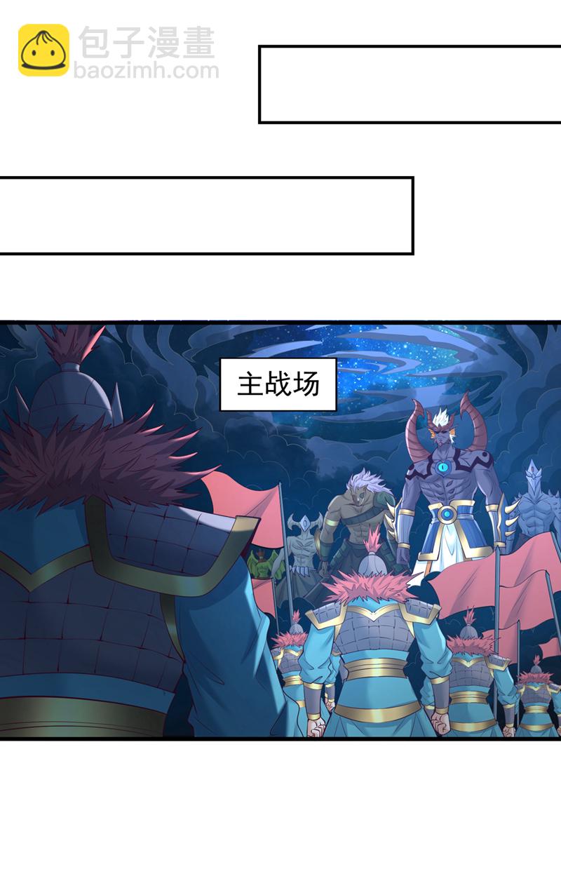 第353话 我们的恩怨了结了！24