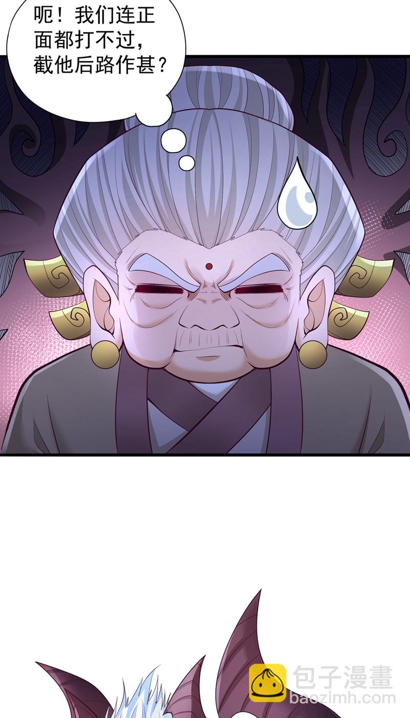 第353话 我们的恩怨了结了！26