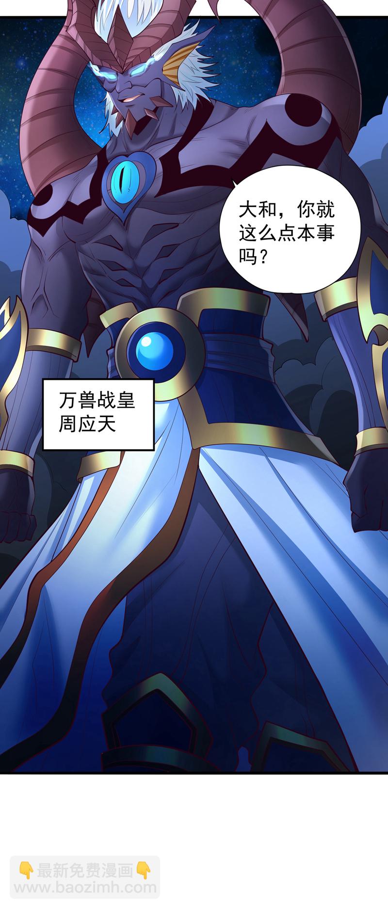 第353话 我们的恩怨了结了！27