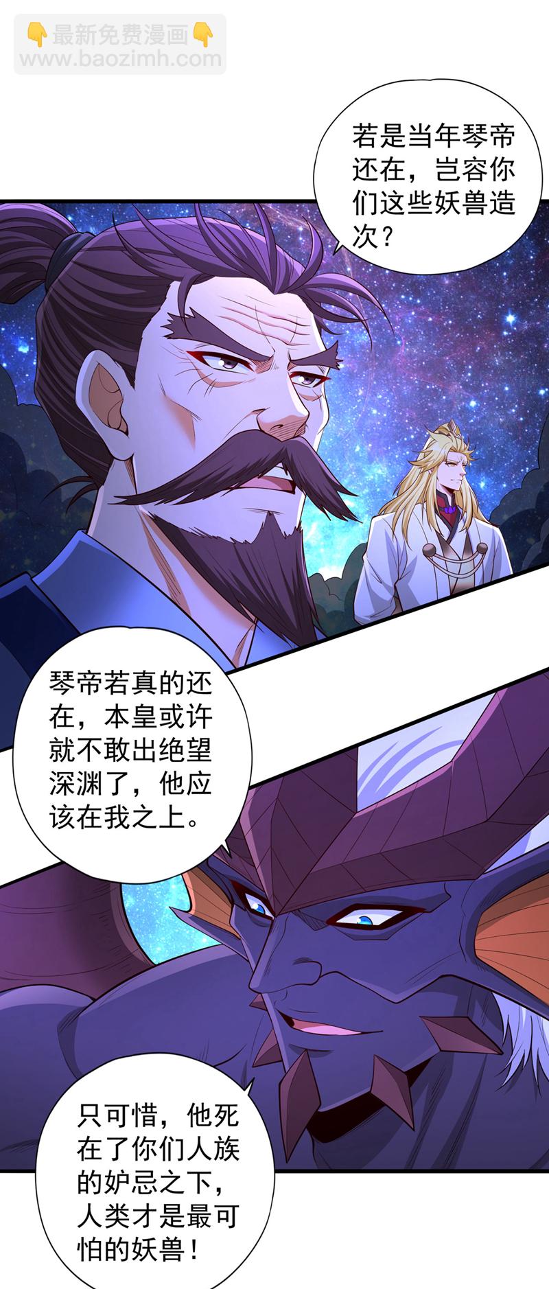 第353话 我们的恩怨了结了！28