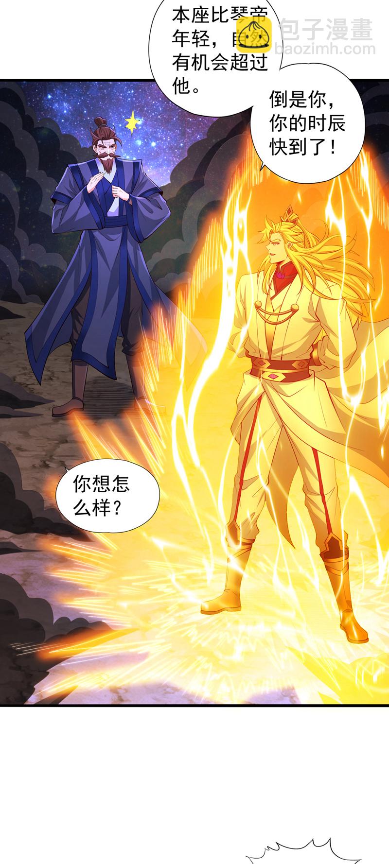 第353话 我们的恩怨了结了！30