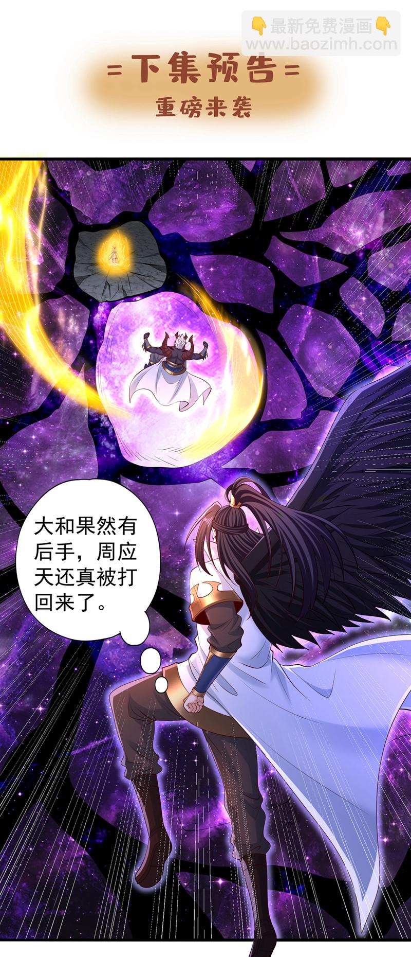 第353话 我们的恩怨了结了！32