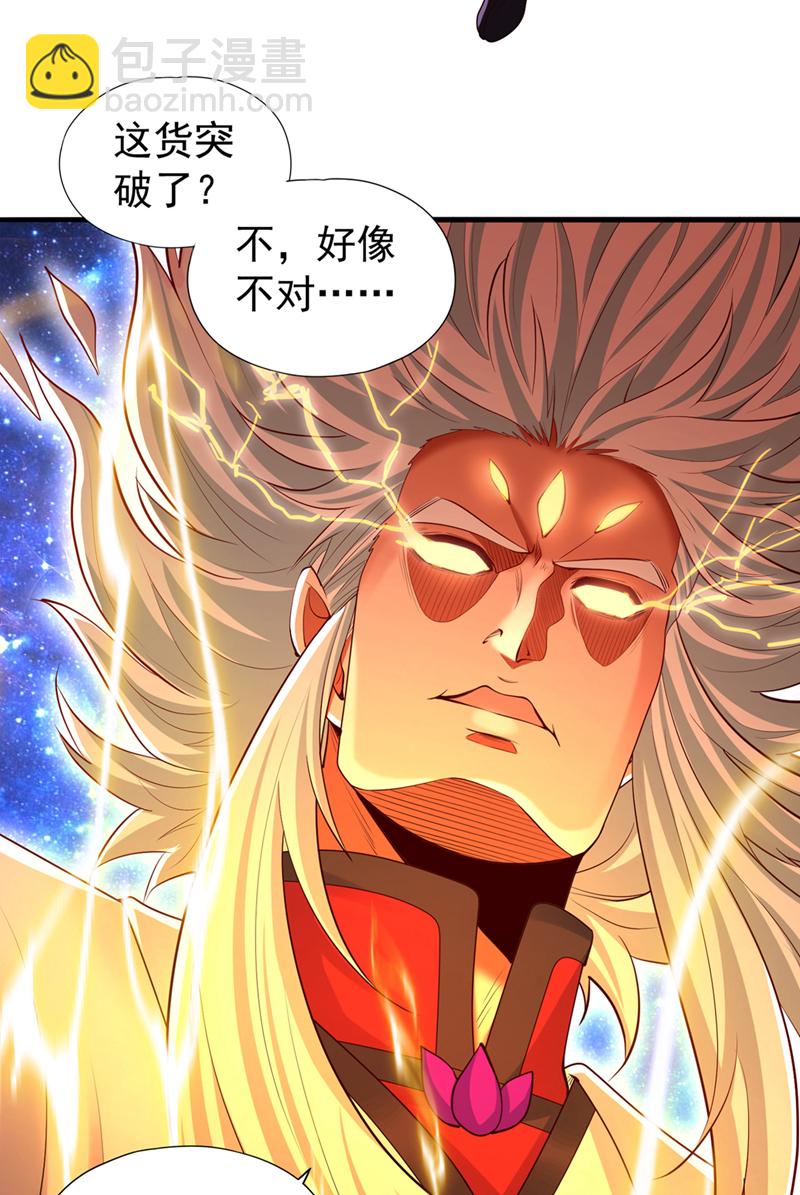 第353话 我们的恩怨了结了！33