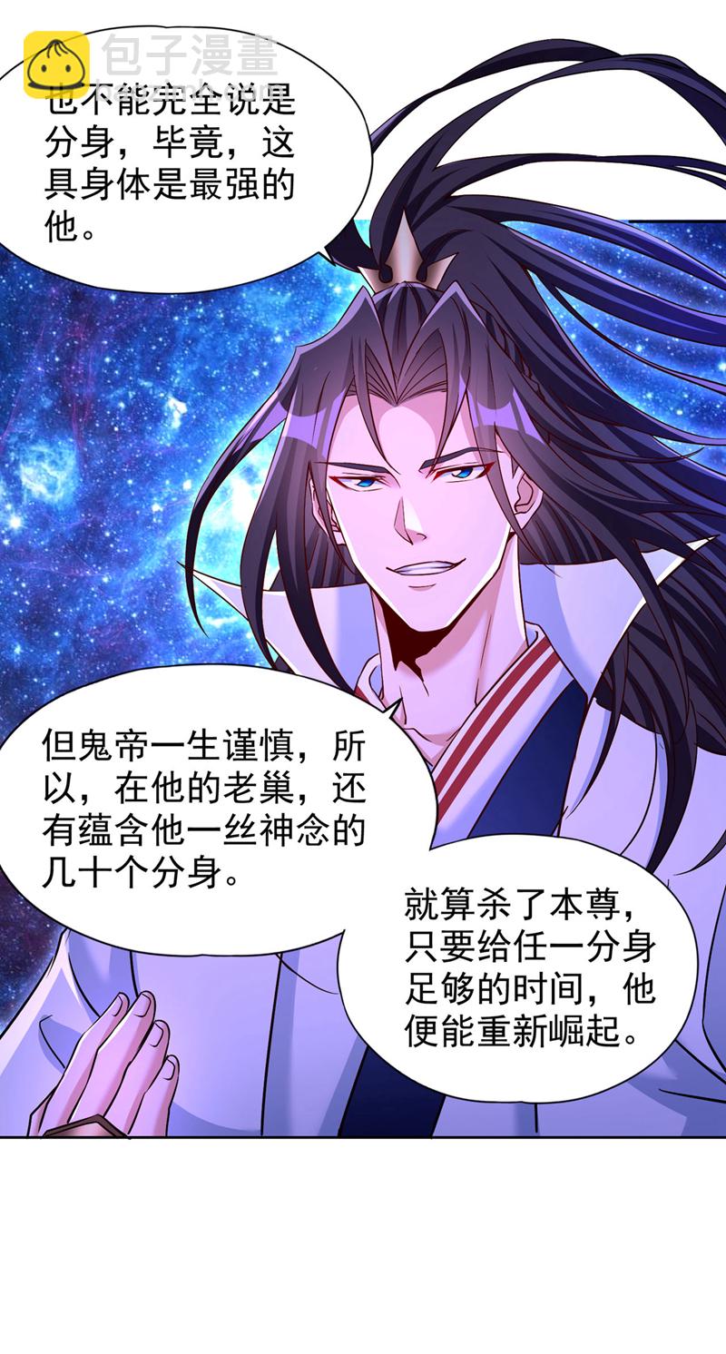 第353话 我们的恩怨了结了！5