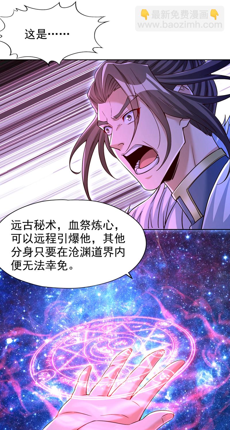 第353话 我们的恩怨了结了！7