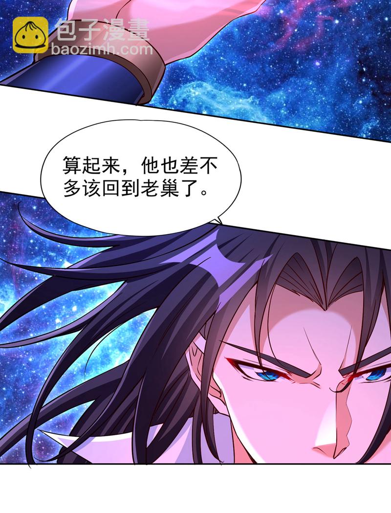第353话 我们的恩怨了结了！8