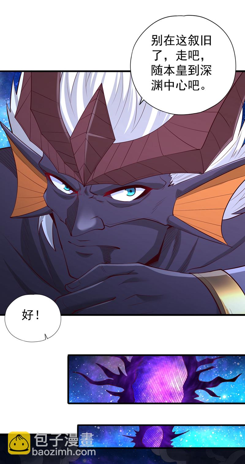 第354话 大战有结果了！25