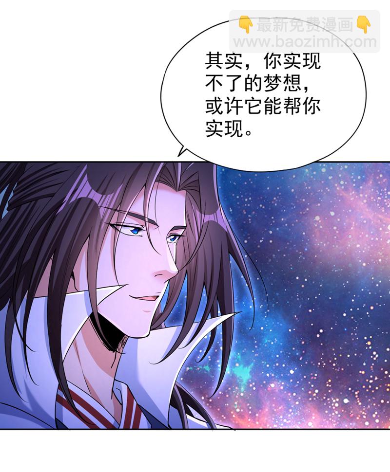 第355话 你没能力出手了！11
