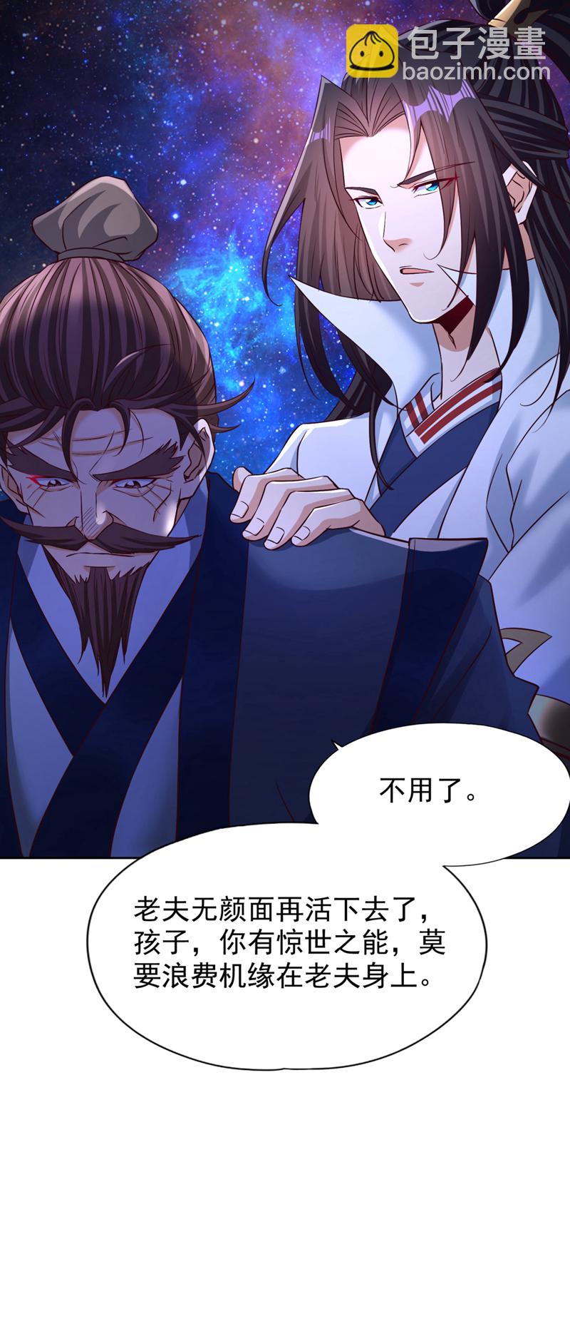 第355话 你没能力出手了！17