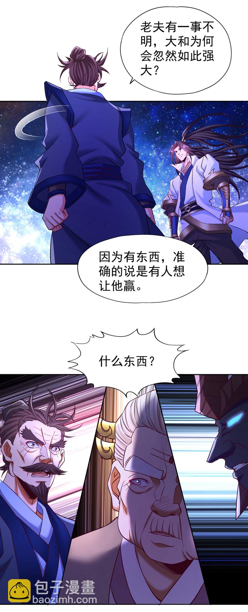 第355话 你没能力出手了！18