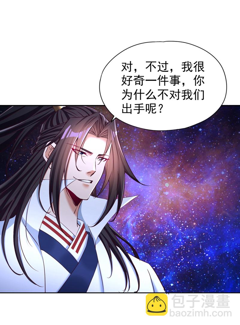 第355话 你没能力出手了！2