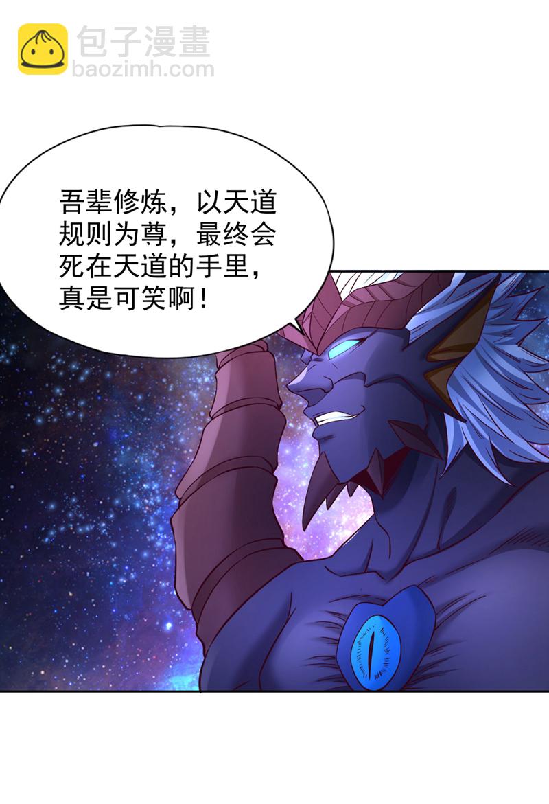第355话 你没能力出手了！20