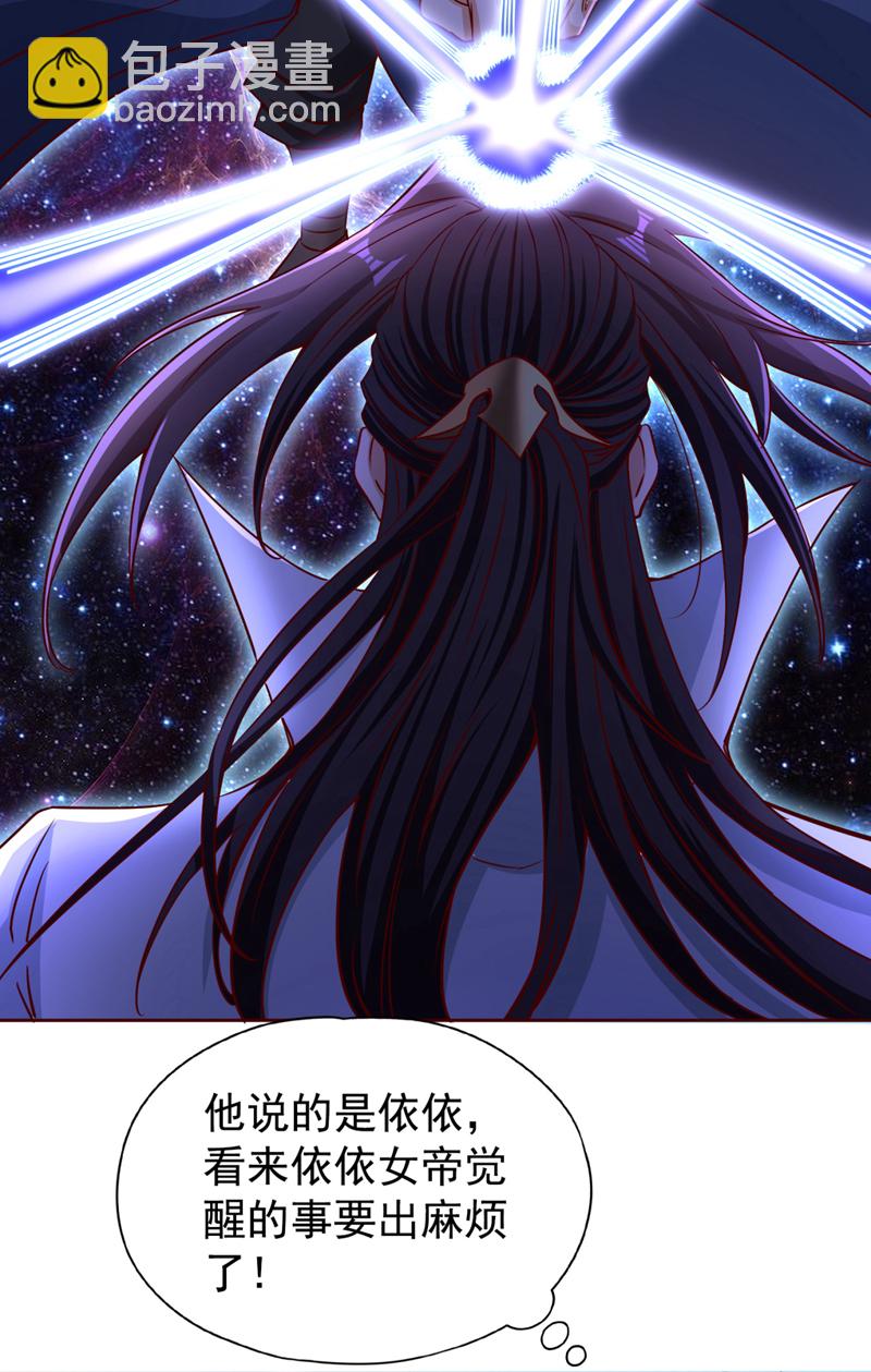 第355话 你没能力出手了！25