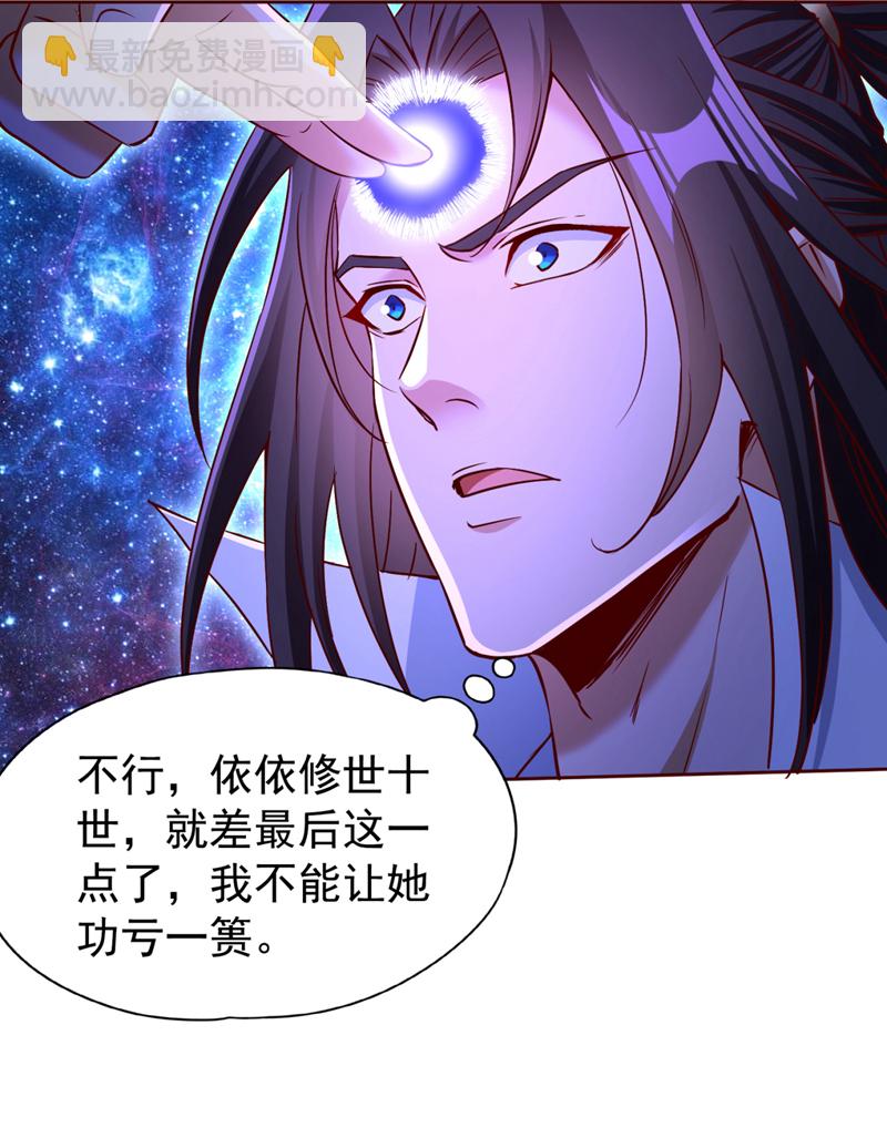 第355话 你没能力出手了！26