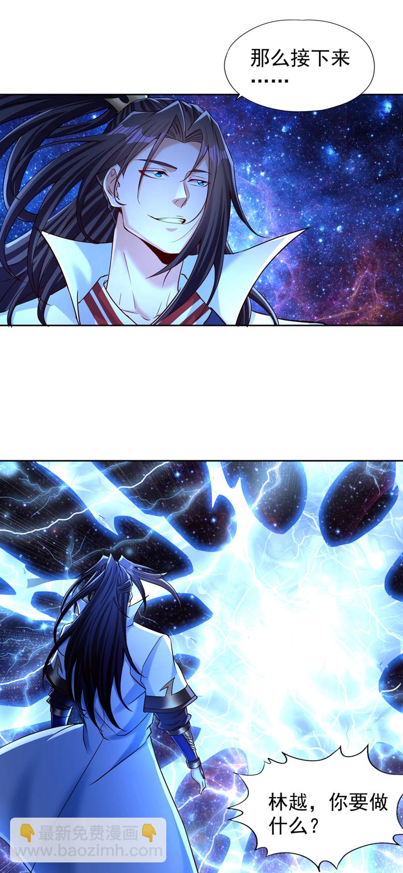 第355话 你没能力出手了！28