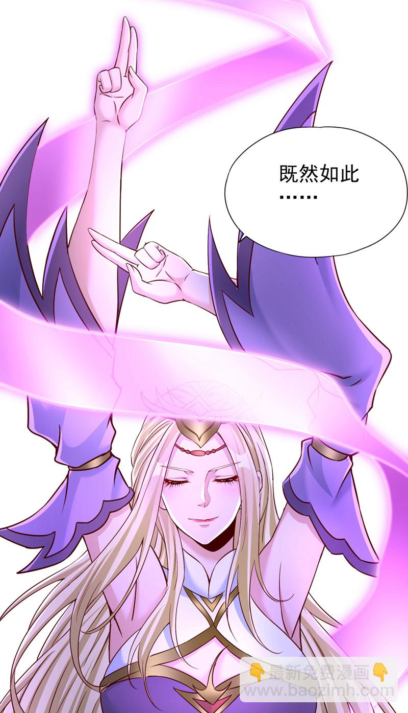 第355话 你没能力出手了！33